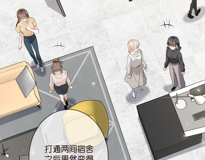 漫画《名门挚爱》第370 网暴第10张图