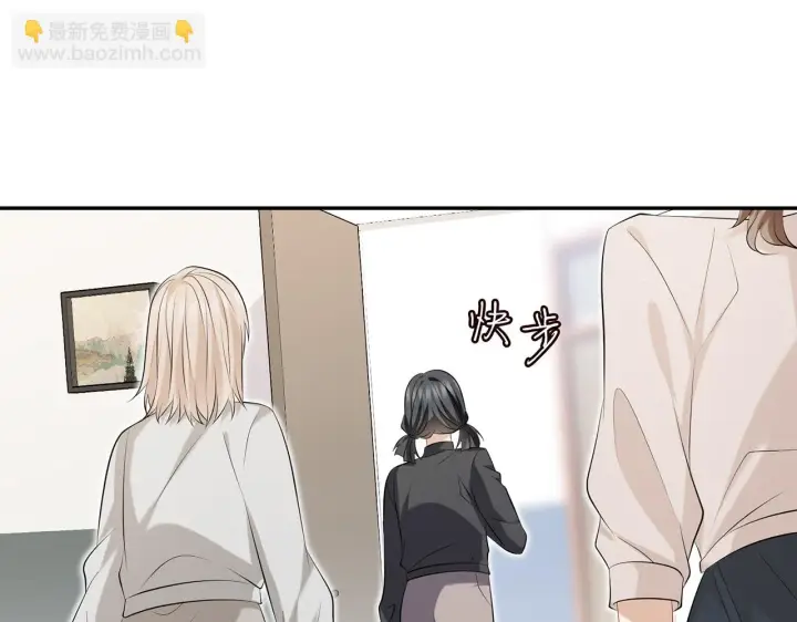漫画《名门挚爱》第370 网暴第33张图