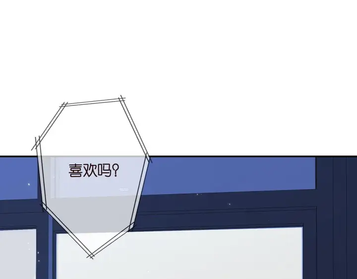 漫画《名门挚爱》第370 网暴第4张图