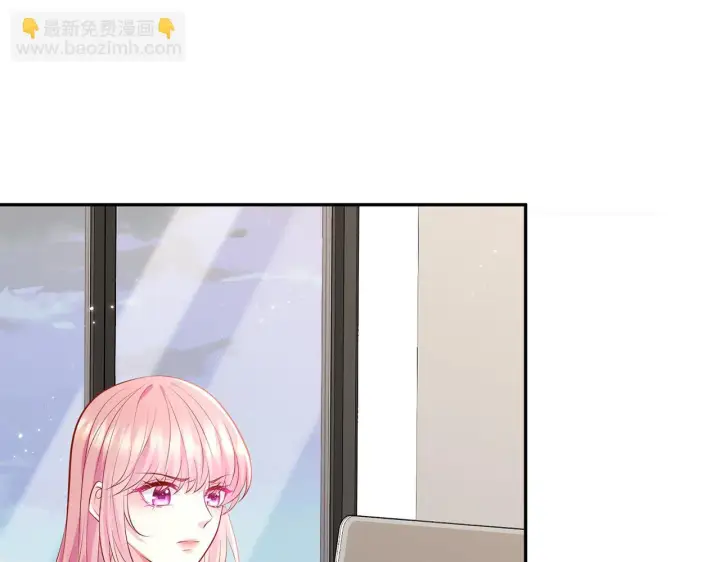 漫画《名门挚爱》第370 网暴第46张图