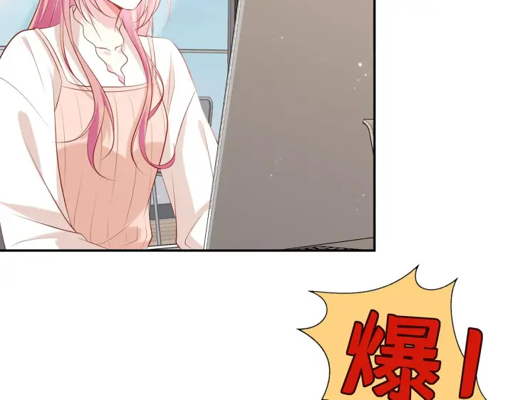 漫画《名门挚爱》第370 网暴第47张图