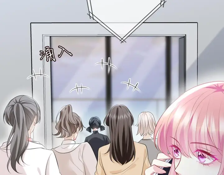 漫画《名门挚爱》第370 网暴第7张图