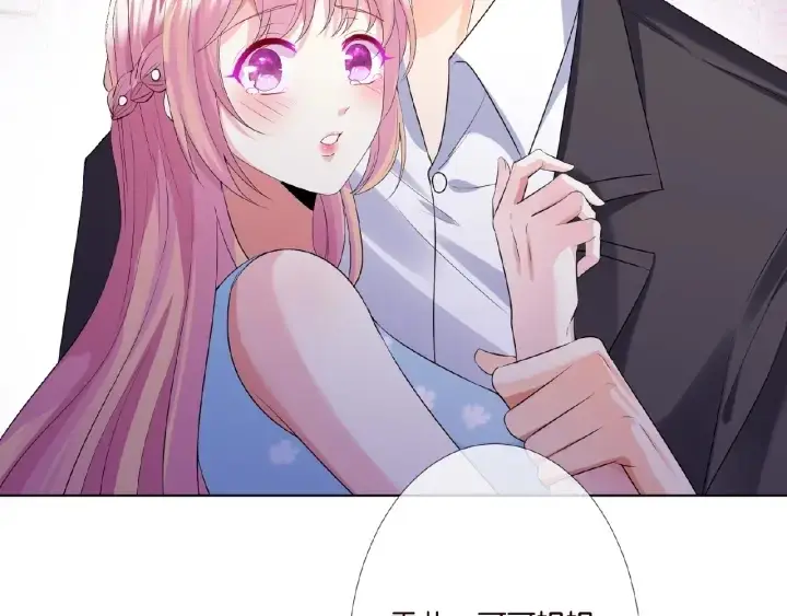 漫画《名门挚爱》第38话 抓住你了第66张图