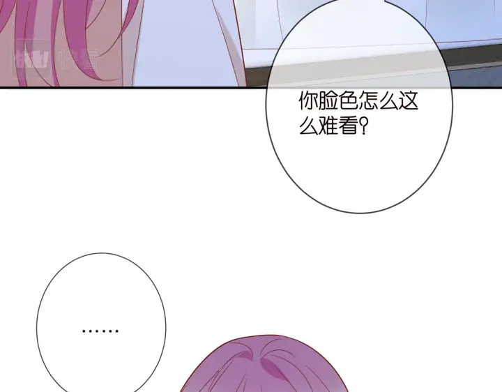 漫画《名门挚爱》第371 天价分手费第59张图