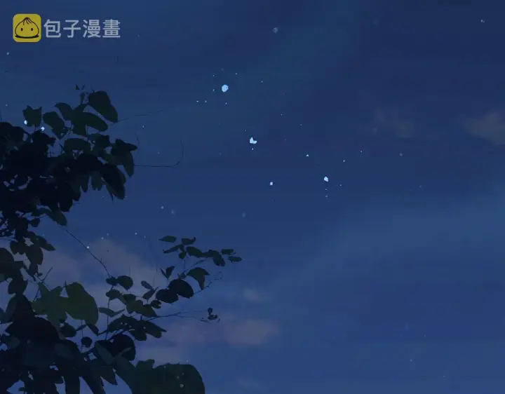 漫画《名门挚爱》第371 天价分手费第77张图