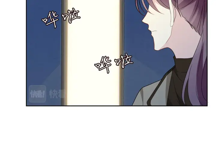 漫画《名门挚爱》第372 夜会慕子衿第12张图