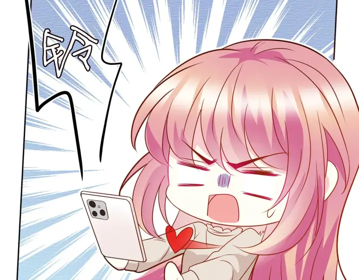 漫画《名门挚爱》第372 夜会慕子衿第28张图