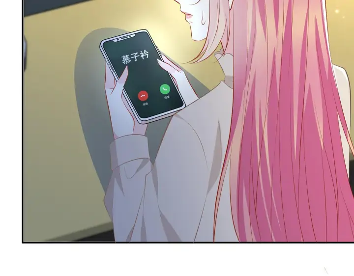 漫画《名门挚爱》第372 夜会慕子衿第32张图