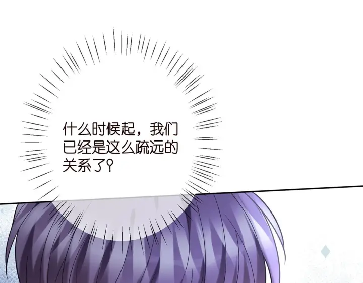 漫画《名门挚爱》第372 夜会慕子衿第59张图