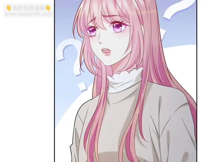 漫画《名门挚爱》第372 夜会慕子衿第62张图