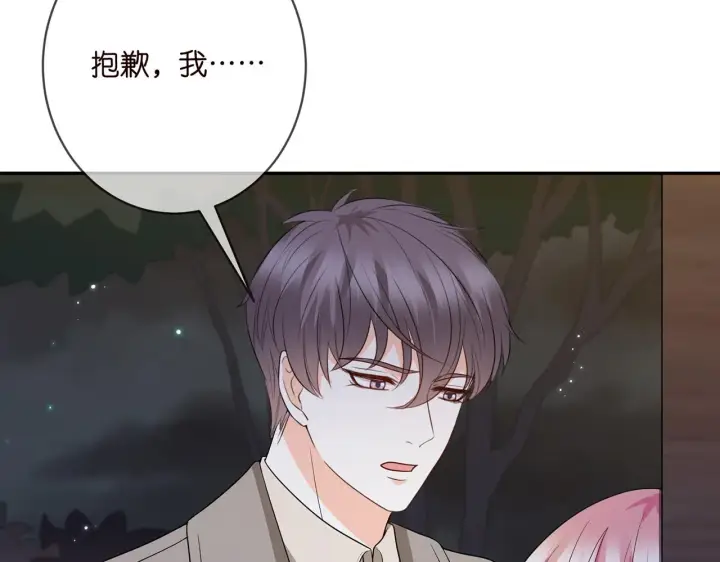 漫画《名门挚爱》第372 夜会慕子衿第84张图