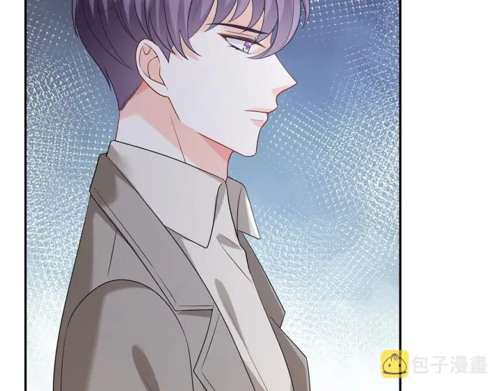 漫画《名门挚爱》第373 恶意袭击第15张图
