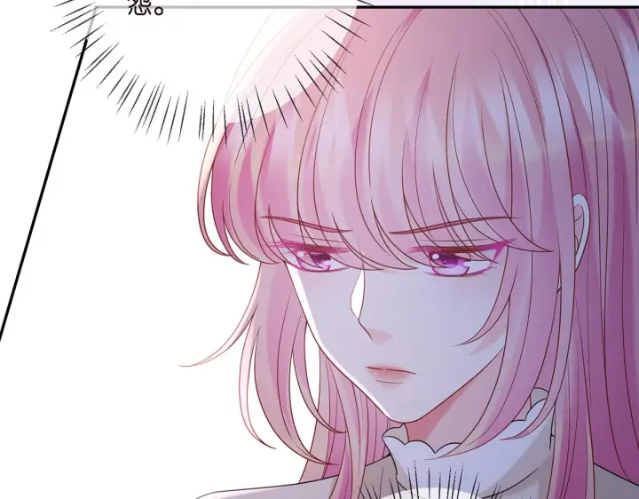 漫画《名门挚爱》第373 恶意袭击第23张图