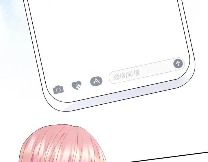 漫画《名门挚爱》第373 恶意袭击第38张图
