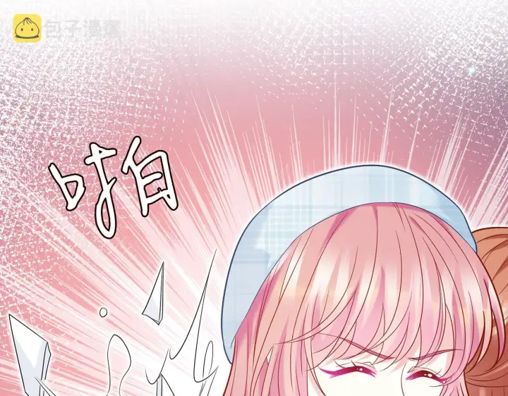 漫画《名门挚爱》第373 恶意袭击第71张图