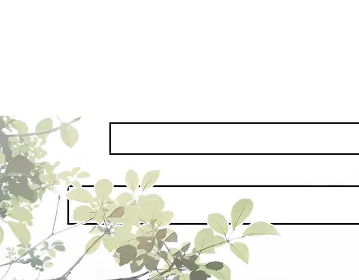 漫画《名门挚爱》第373 恶意袭击第80张图
