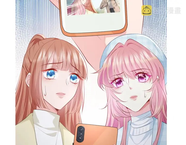 漫画《名门挚爱》第373 恶意袭击第96张图