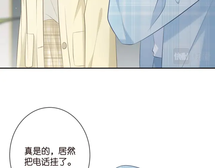 漫画《名门挚爱》第374 不堪的真相第24张图