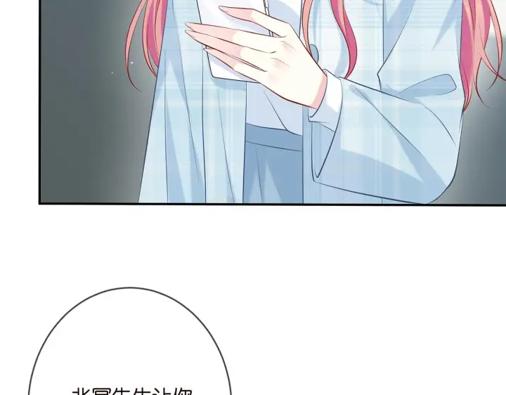 漫画《名门挚爱》第374 不堪的真相第26张图