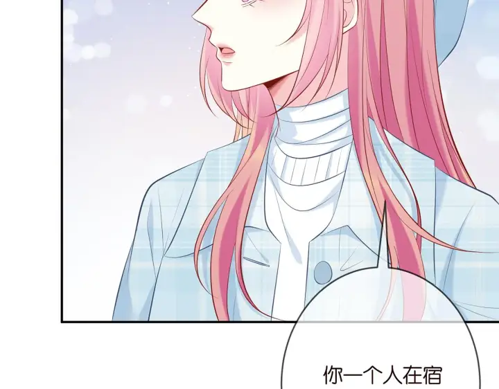漫画《名门挚爱》第374 不堪的真相第31张图