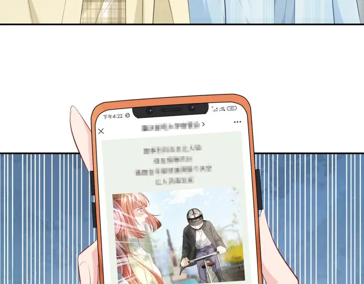 漫画《名门挚爱》第374 不堪的真相第37张图