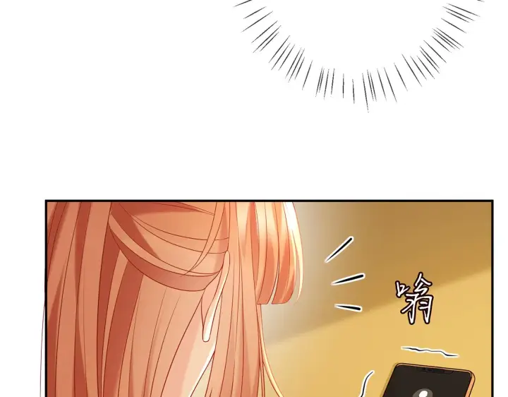 漫画《名门挚爱》第374 不堪的真相第58张图
