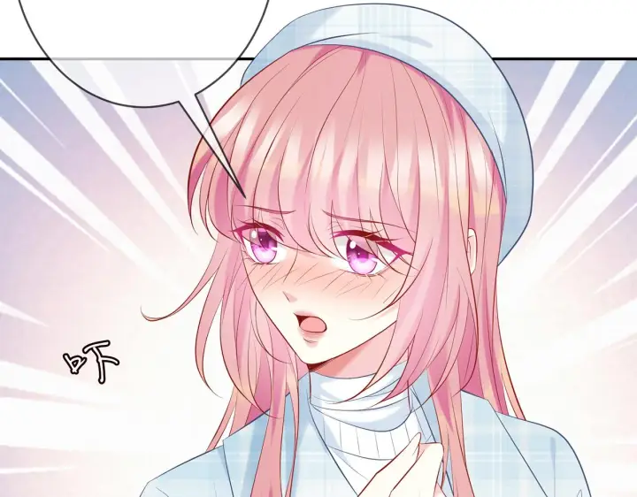 漫画《名门挚爱》第374 不堪的真相第97张图
