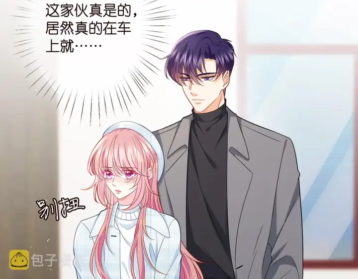 漫画《名门挚爱》第375 转让股份第32张图