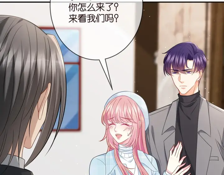 漫画《名门挚爱》第375 转让股份第37张图