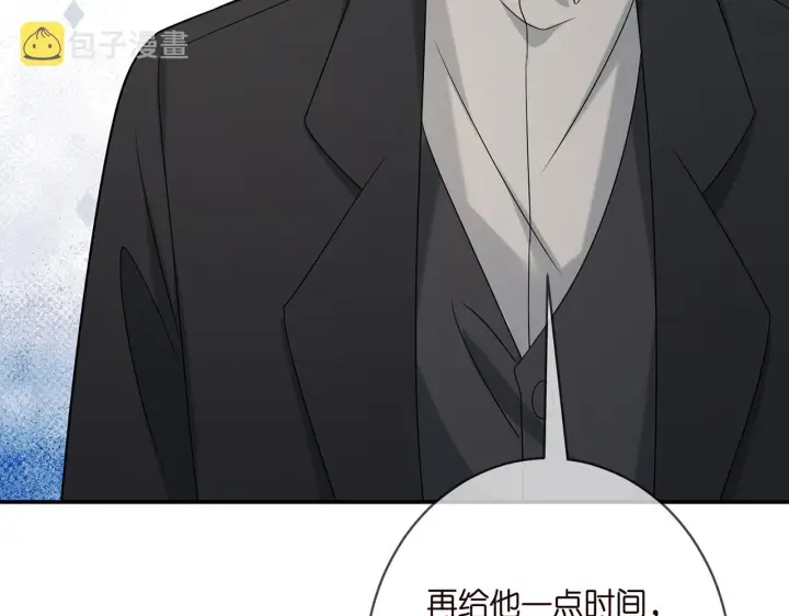 漫画《名门挚爱》第375 转让股份第51张图