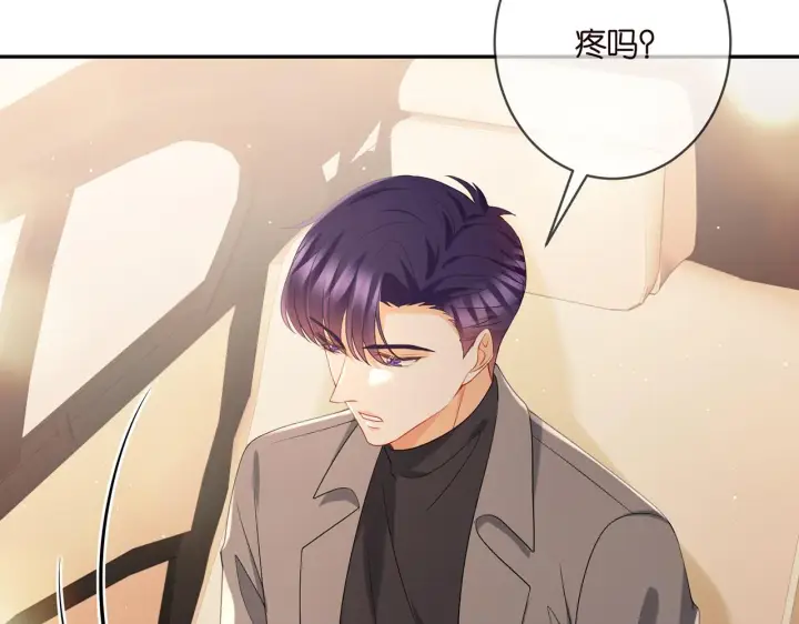 漫画《名门挚爱》第375 转让股份第9张图