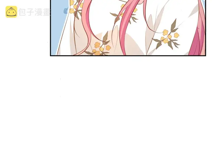 漫画《名门挚爱》第376 肖家谈判第10张图