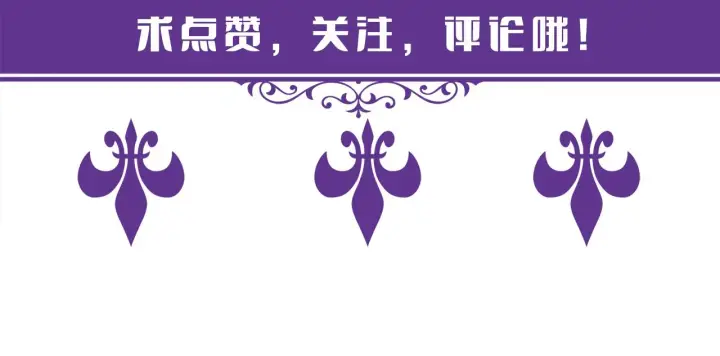 漫画《名门挚爱》第376 肖家谈判第105张图