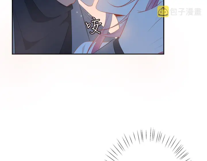 漫画《名门挚爱》第376 肖家谈判第12张图