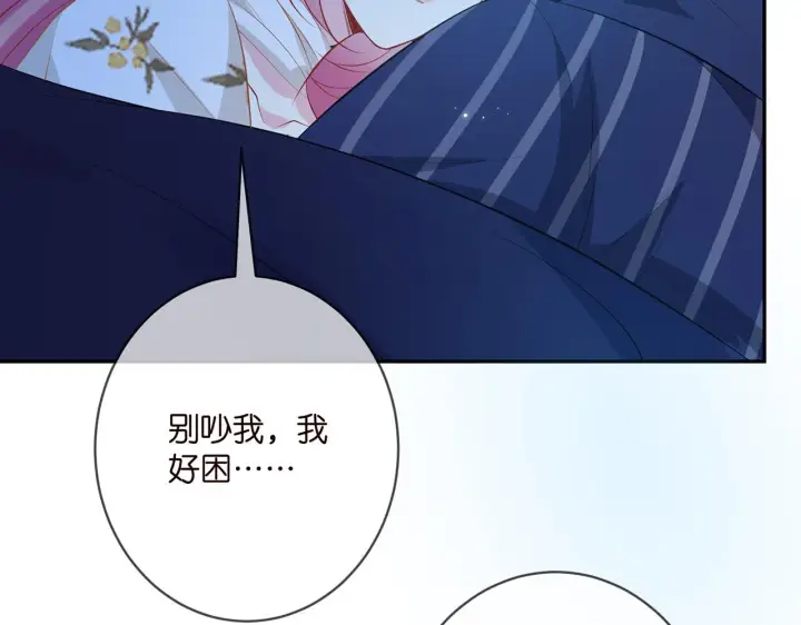 漫画《名门挚爱》第376 肖家谈判第23张图