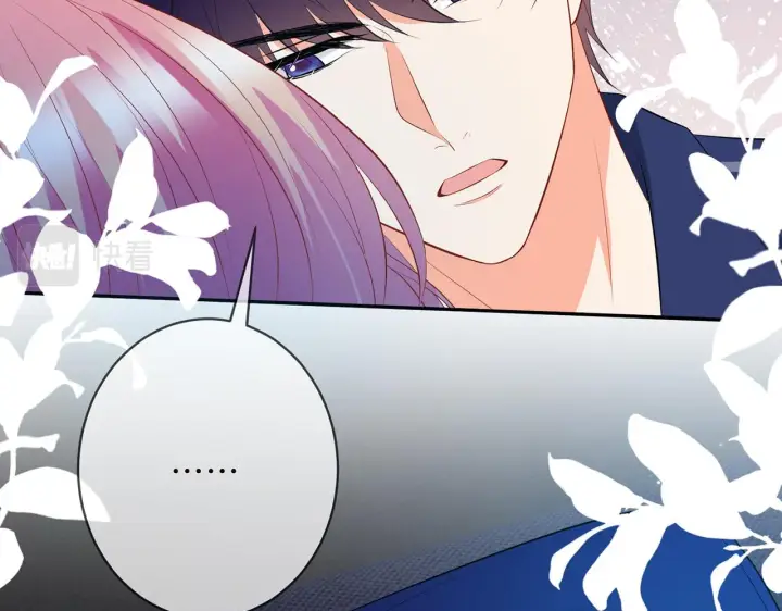 漫画《名门挚爱》第376 肖家谈判第25张图