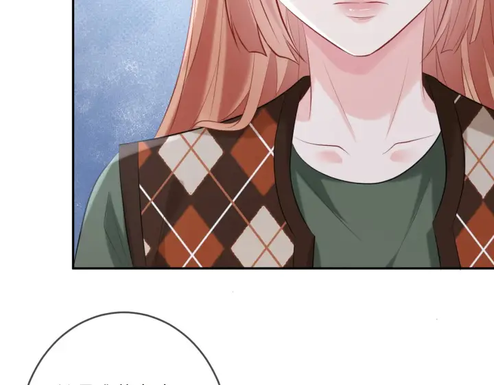 漫画《名门挚爱》第376 肖家谈判第63张图