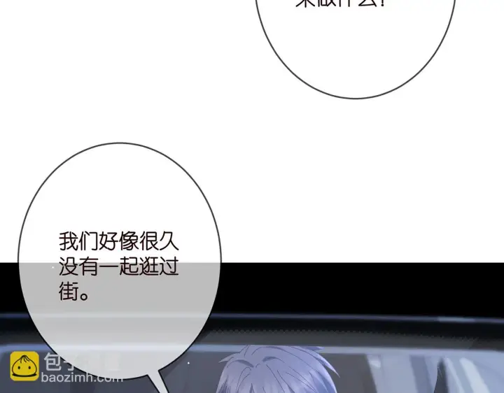 漫画《名门挚爱》第376 肖家谈判第89张图