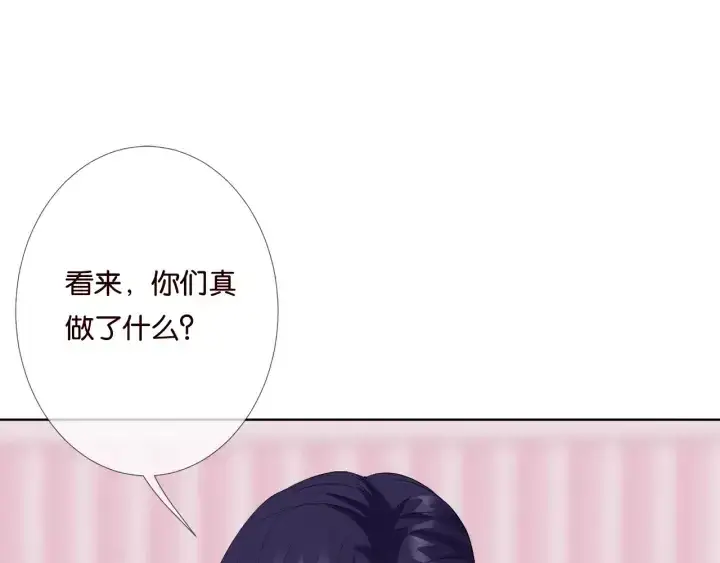 漫画《名门挚爱》第39话 吃醋现场！第29张图