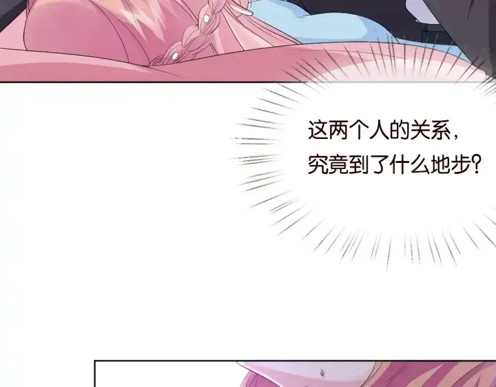 漫画《名门挚爱》第39话 吃醋现场！第31张图