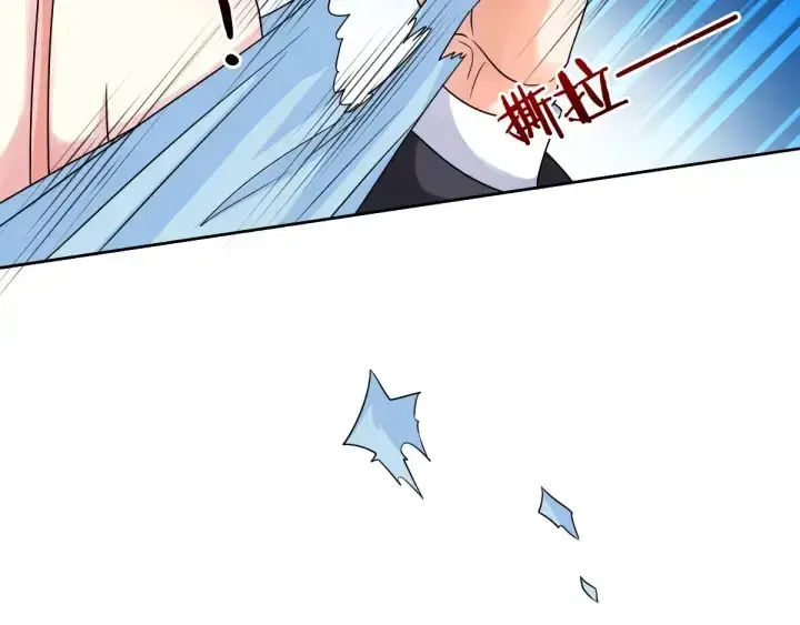 漫画《名门挚爱》第39话 吃醋现场！第61张图