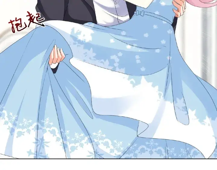 漫画《名门挚爱》第39话 吃醋现场！第73张图