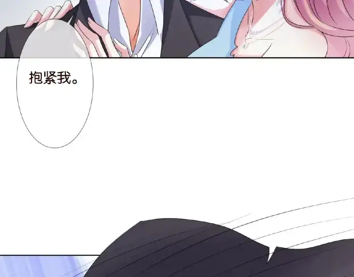 漫画《名门挚爱》第39话 吃醋现场！第81张图