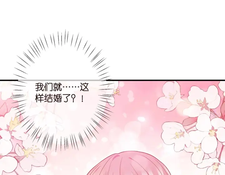 漫画《名门挚爱》第377 慕子川的身世第101张图