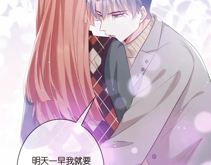 漫画《名门挚爱》第377 慕子川的身世第19张图