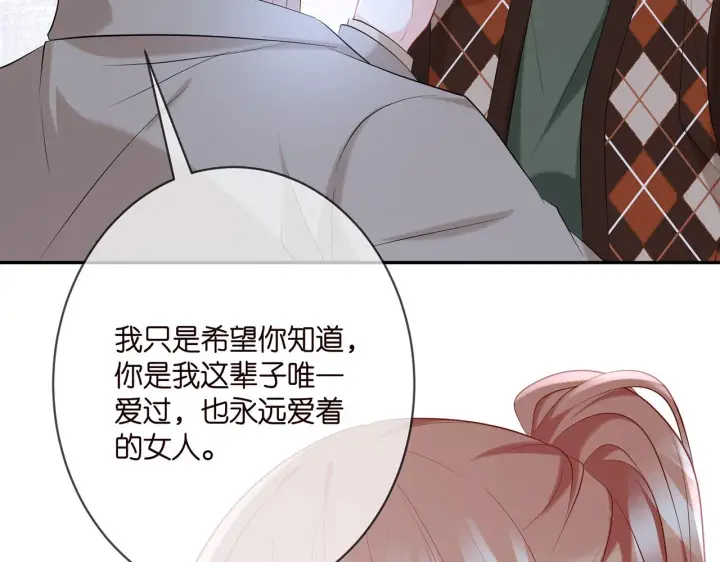 漫画《名门挚爱》第377 慕子川的身世第35张图