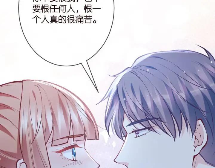 漫画《名门挚爱》第377 慕子川的身世第68张图