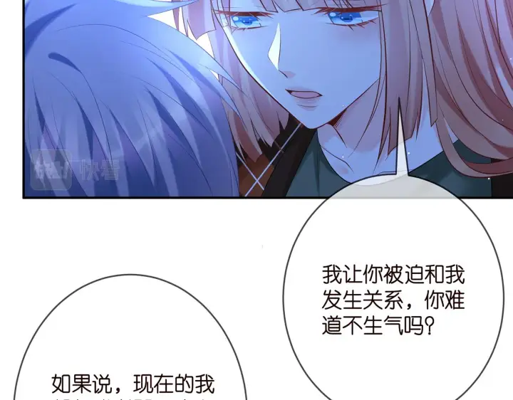 漫画《名门挚爱》第377 慕子川的身世第7张图