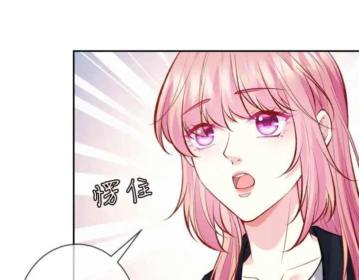 漫画《名门挚爱》第377 慕子川的身世第80张图