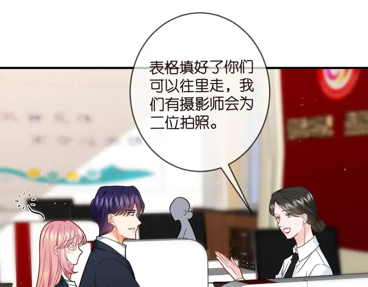 漫画《名门挚爱》第377 慕子川的身世第85张图